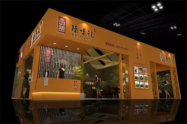 2015年臻味号茶博会第六站—北京国际茶业展