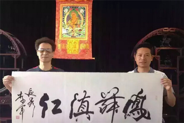 滇红集团赞助京剧大师李军艺术工作室开业