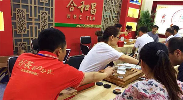 合和昌亮相2015第九届青岛茶文化博览会