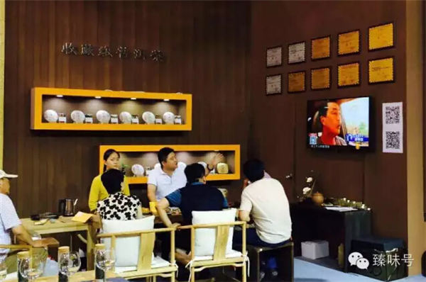 2015年臻味号第四站亮相郑州茶博会
