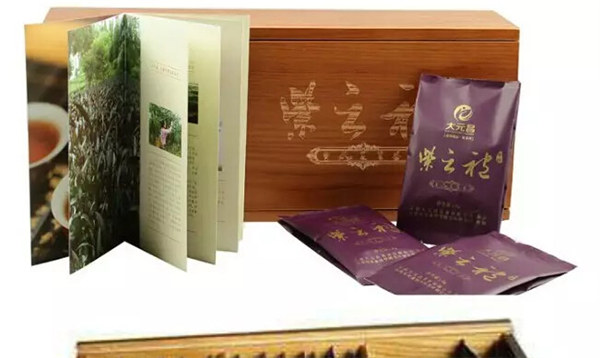 大元昌即将在北京茶业博览会推出紫鹃新品