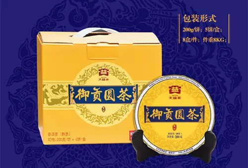 大益茶成为第三届南亚博览会定制用茶