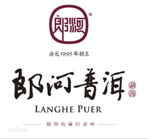 2011年中国普洱茶十大知名品牌