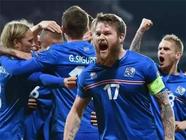足球是世界的，冰岛是临沧的！