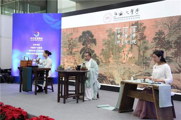茶教育在当代中国的可能性，一种文化自信与美好生活