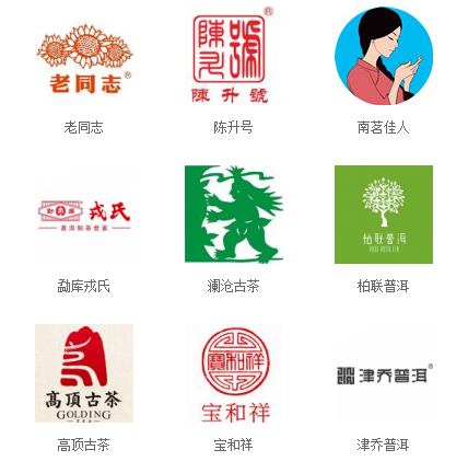 中国茶营销（十六）：茶叶品牌的零售基因