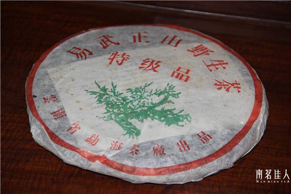 民国年间，云南茶的现代产业物质根基初步建立