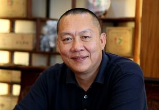 做茶文化传承的先行者——访合和昌茶业董事长钟广林