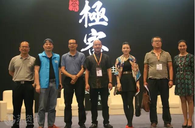 广州茶博会“创新”茶界第一生产力论坛，行业大咖对话