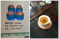 茶店蹭茶买茶经历分享与讨论（茶友/百年乔木)