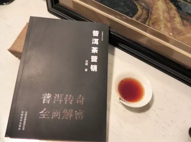 吴疆：那些来历不明的“百年老茶”们