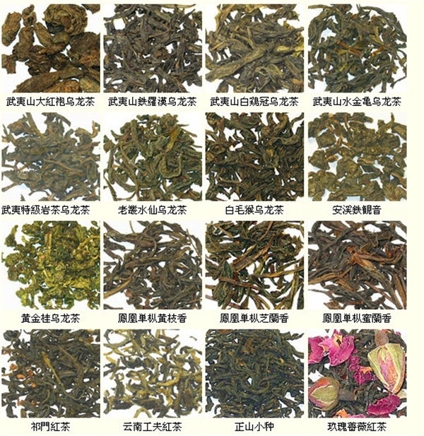 2010中国茶叶区域公用品牌价值十强排名
