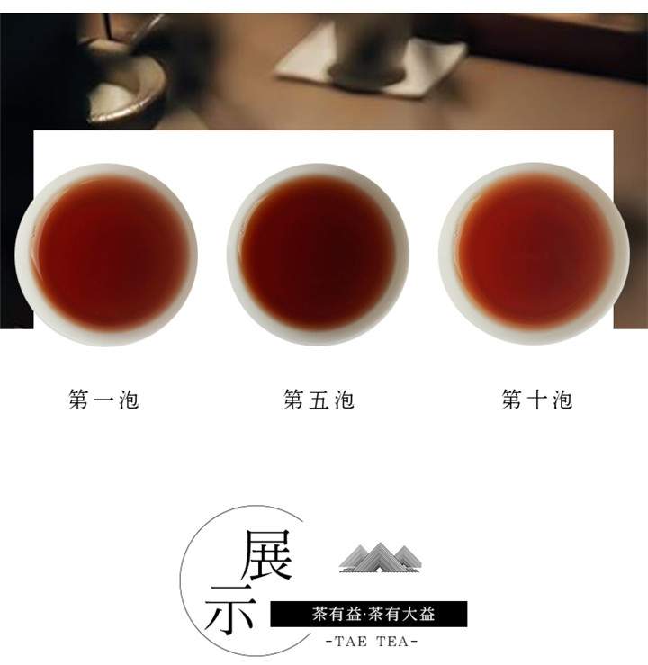 大益｜7572＋8592＋醇品的经典，“口粮茶”中的畅销产品