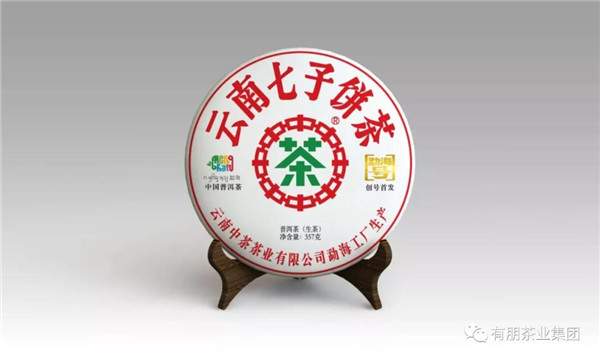 2018云南普洱茶品牌产品上新一周汇编（第3期）