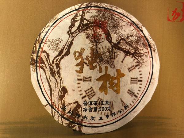 2018云南普洱茶品牌产品上新一周汇编（第2期）