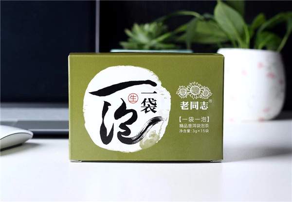 2018云南普洱茶品牌产品上新一周汇编（第2期）