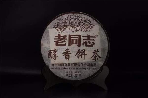 老同志醇香饼茶普洱茶熟茶系列产品盘点