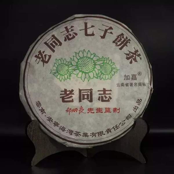 珍藏级普洱茶产品推介，最贴心的普洱茶清单