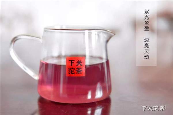 2017下关沱茶“佩紫饼茶”普洱生茶