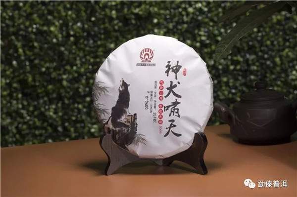 2018生肖饼普洱茶纪念产品大全（狗饼）
