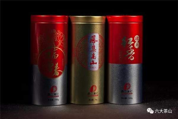 2017六大茶山“福增春”滇红散茶