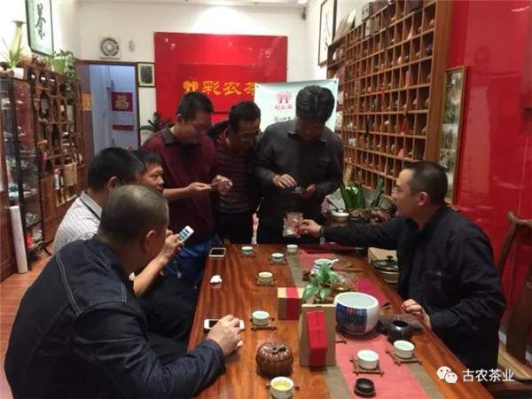 云南彩农：十周年庆全国巡品会品鉴级茶王、茶后