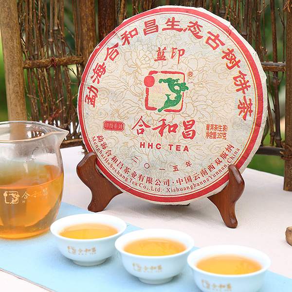 【品鉴】合和昌2015年“蓝印”（印级系列）普洱生茶