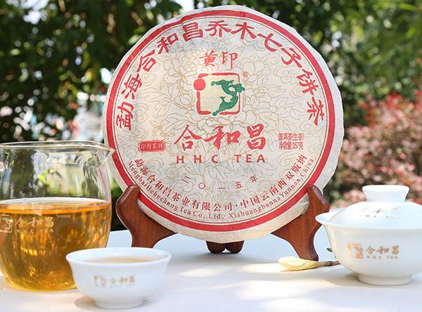 【品鉴】2015年合和昌印级茶“黄印”普洱生茶
