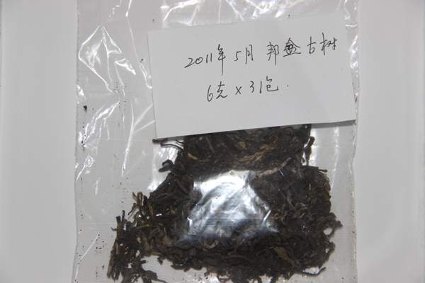 宁波锦地茶业怎么样？锦地古树普洱茶口感滋味如何？