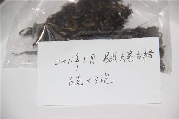 【品鉴】2011年5月锦地普洱易武大寨古树普洱生茶