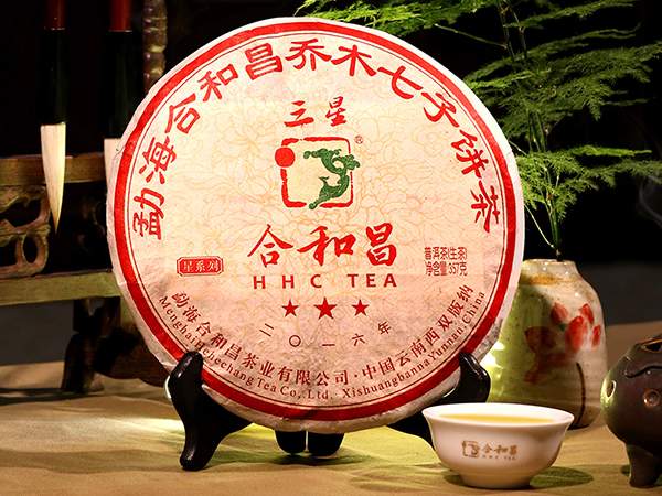 【品鉴】2016年合和昌“三星”（星系列）普洱生茶