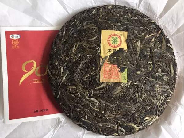 2017中茶将军班章饼(限量版)建军90周年纪念茶普洱生茶