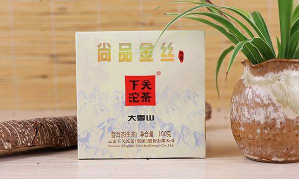 2017年下关沱茶大雪山尚品金丝方砖普洱生茶100克/盒