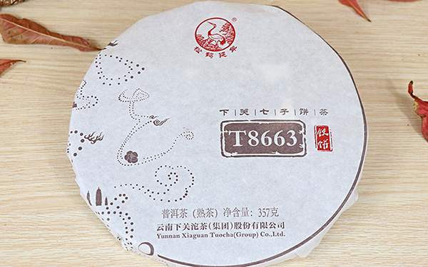 2017年下关沱茶T8663（铁饼）普洱熟茶357克/饼