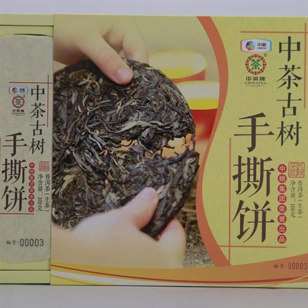 2017年中茶古树手撕饼普洱生茶100g/盒