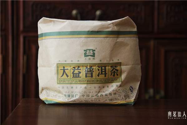 【品鉴】九年干仓存储的大益7432生茶