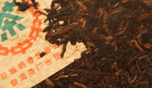 多图｜如何鉴别勐海茶厂2004年改制前的旧茶