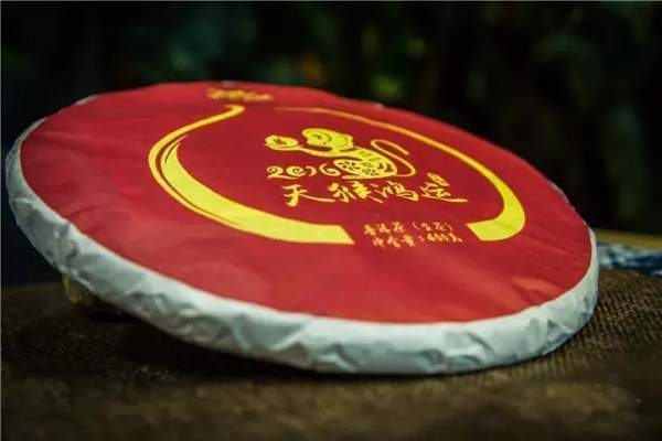 2016天天上饮生肖纪念茶猴饼“天猴鸿运”上市