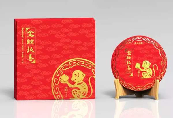 2016龙润生肖纪念茶猴饼“金猴报喜”礼盒版上市