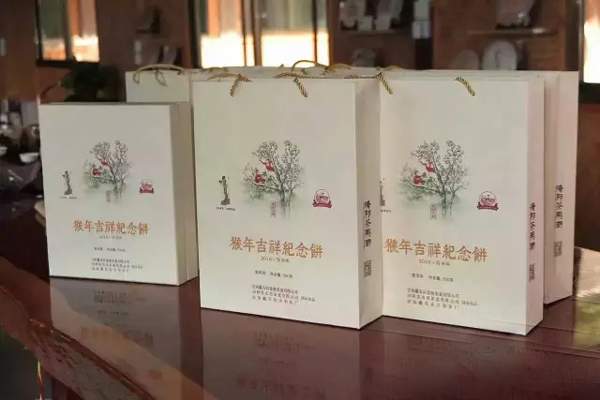 2016龙马同庆号生肖纪念茶猴饼“圣树灵猴”上市
