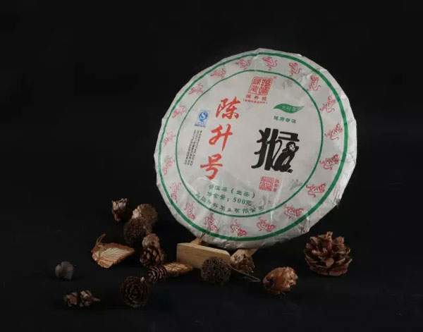 2016陈升号生肖纪念茶猴饼上市