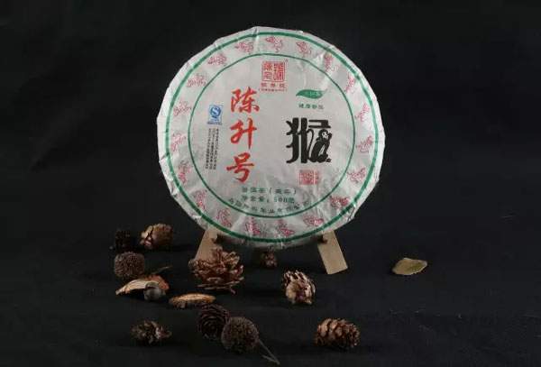 2016陈升号生肖纪念茶猴饼上市