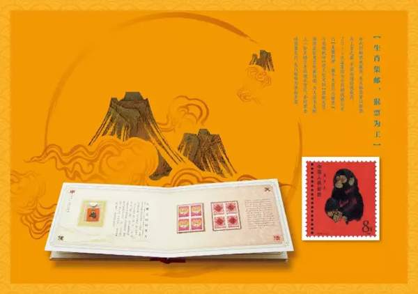 2016大益普洱茶生肖纪念茶猴饼“美猴乾坤·猴王”特藏版