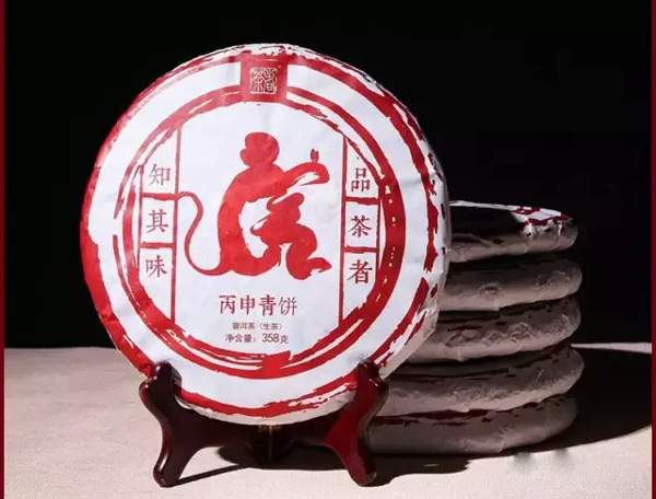 2016年各大普洱茶品牌生肖纪念茶（猴饼）大集结
