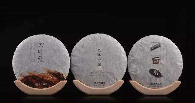 2015年津乔尊享熟茶“拾味·零捌”上市