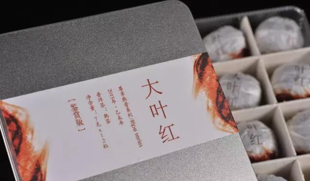 津乔普洱尊享系列熟茶“大叶红”上市