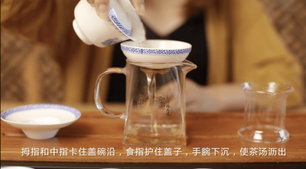 如何用盖碗冲泡普洱茶
