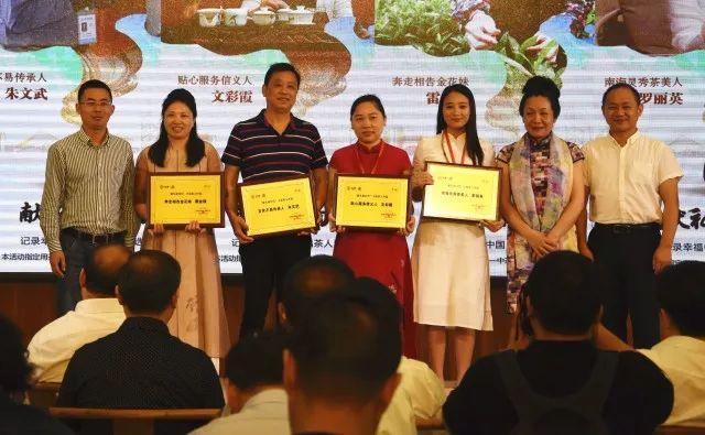 献礼新时代丨第二届中茶(北京)安化黑茶文化节特别活动在京举行