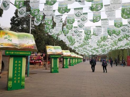 安化黑茶文化周将于北京八大处隆重举行