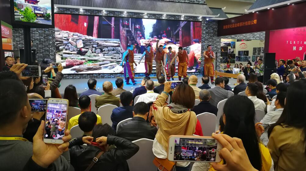 湖南安化黑茶深圳文化周正式启动，60多家茶企集体亮相